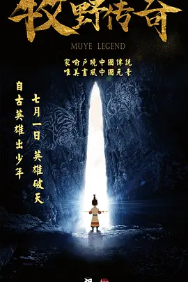 珍妮花的欲望